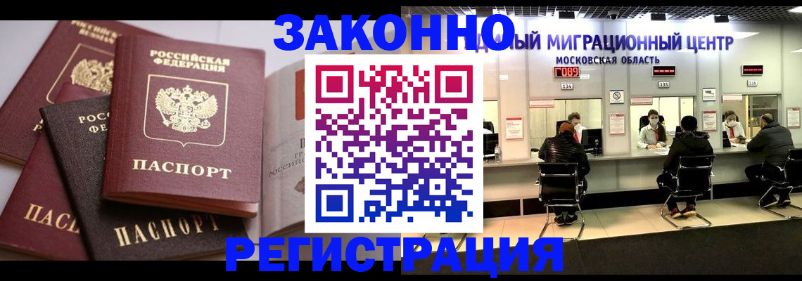 регистрация для школы в Барнауле